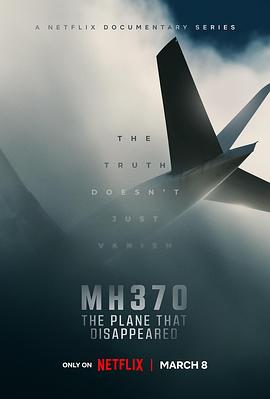 MH370：消失的航班第02集